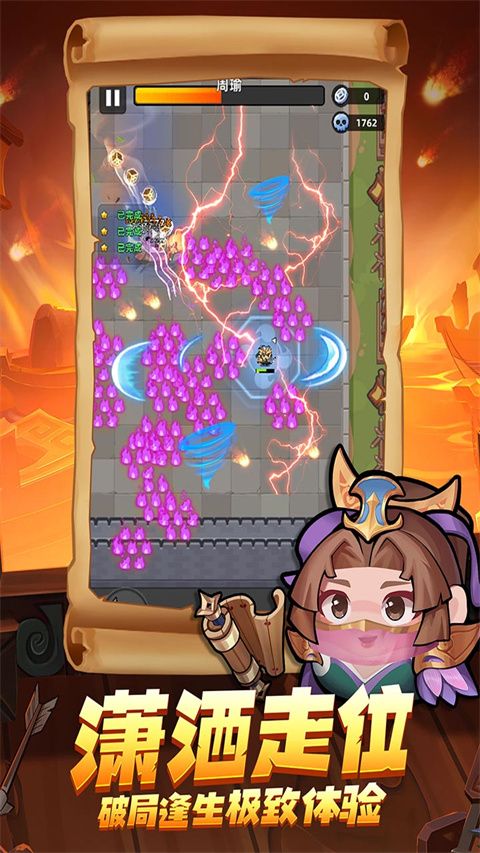 三國吧兄弟(休閑割草手游) v5.0.1 安卓手機版2