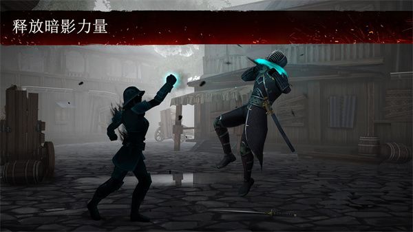 暗影格斗3官方正版(動作格斗手游) v1.34.0 安卓版1