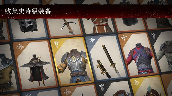 暗影格斗3官方正版(動作格斗手游) v1.34.0 安卓版2