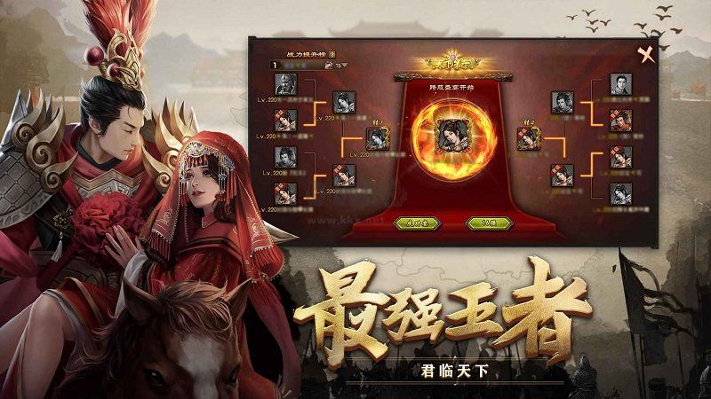 攻城掠地手游 v16.8.51