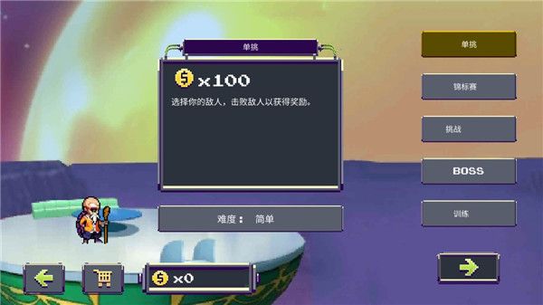 龍珠z戰(zhàn)斗游戲 for Android v1.1 安卓手機(jī)版1