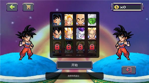 龍珠z戰(zhàn)斗游戲 for Android v1.1 安卓手機(jī)版2
