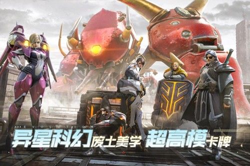 星際52區官方正版 v.1.0.1490