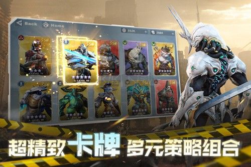星際52區官方正版 v.1.0.1492
