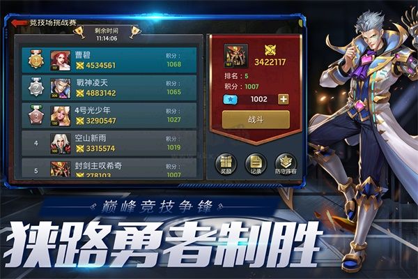 末日血戰(zhàn)手游 v1.11.1012