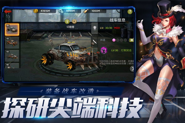 末日血戰(zhàn)手游 v1.11.1010