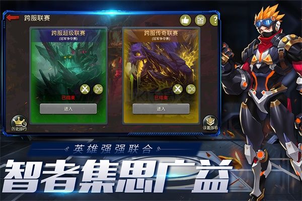 末日血戰(zhàn)手游 v1.11.1013