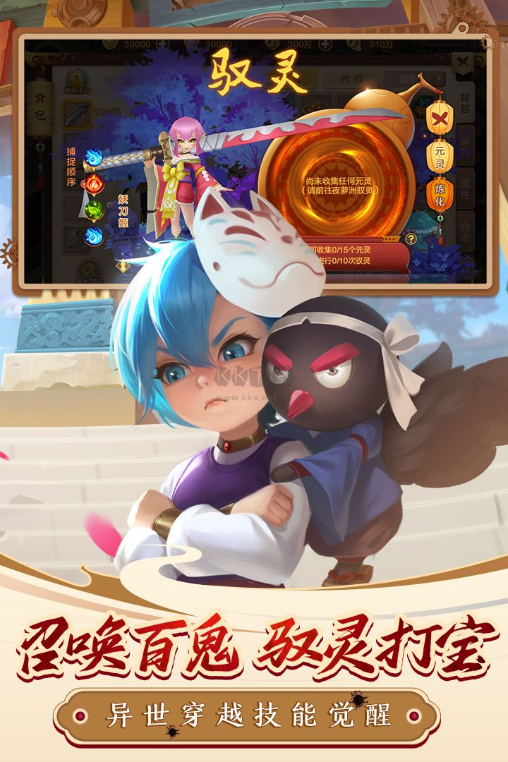 熱血江湖復(fù)古版本最新版 v117.01