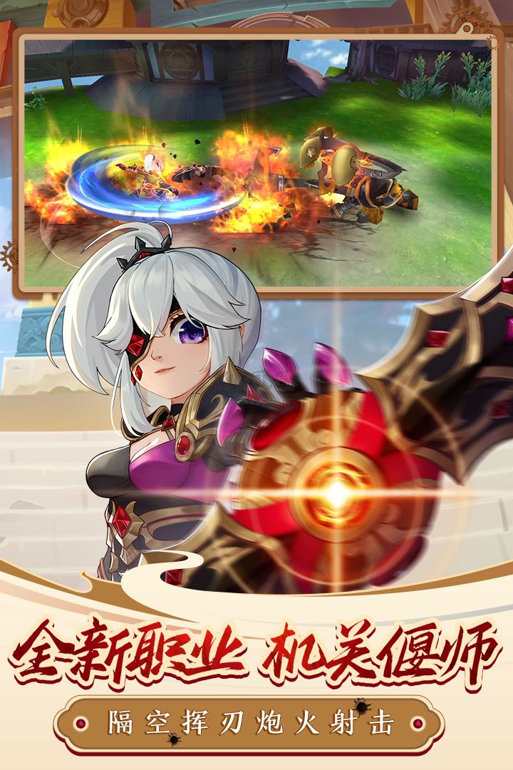 熱血江湖復(fù)古版本最新版 v117.03