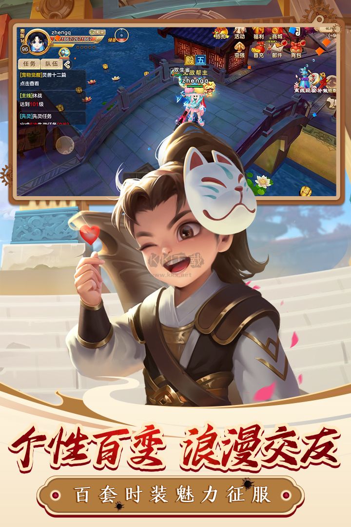 熱血江湖復(fù)古版本最新版 v117.02