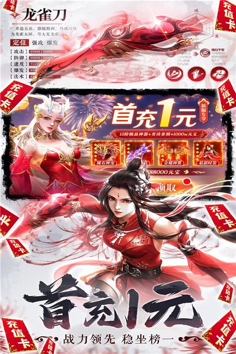 補天志官方版(仙俠手游) v1.0.8 安卓版0