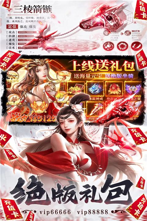 補天志官方版(仙俠手游) v1.0.8 安卓版3