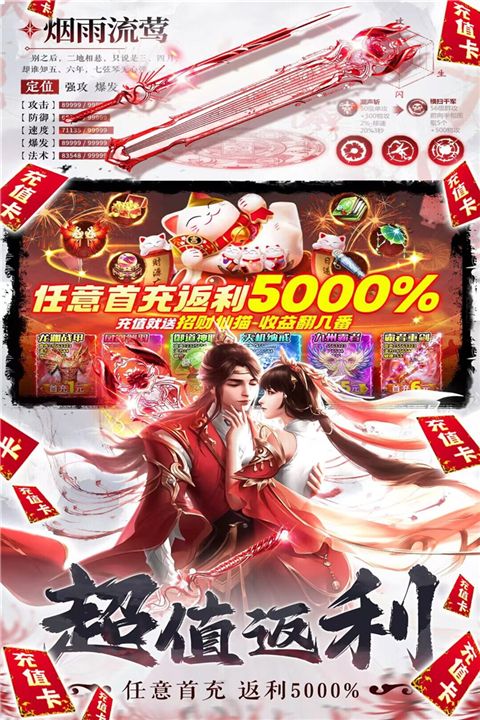 補天志官方版(仙俠手游) v1.0.8 安卓版4