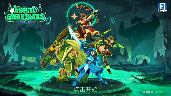 傳奇守護者最新版(Legend Guardians) v1.1.1 安卓手機版1