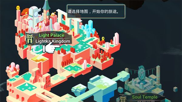 傳奇守護者最新版(Legend Guardians) v1.1.1 安卓手機版3
