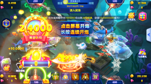 獵魚(yú)達(dá)人手游 v3.8.0.00