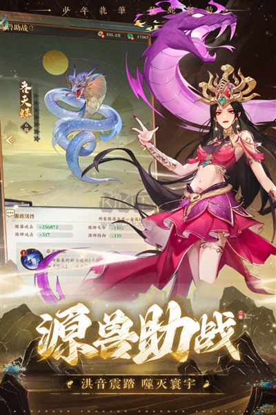 元尊2024最新安卓版 v.1.0.131