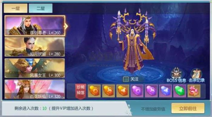 青云傳gm版 v15.1.21