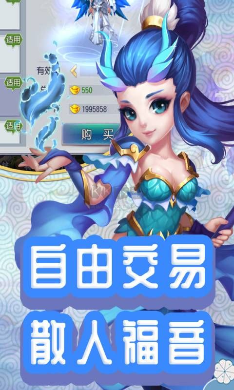 仙靈外傳手游 v0.116.102