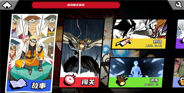 真死神VS火影絆官方正版(競技戰斗手游) v0.21 安卓手機版1