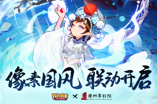 我的勇者單機破解版 安卓版v.7.1.71