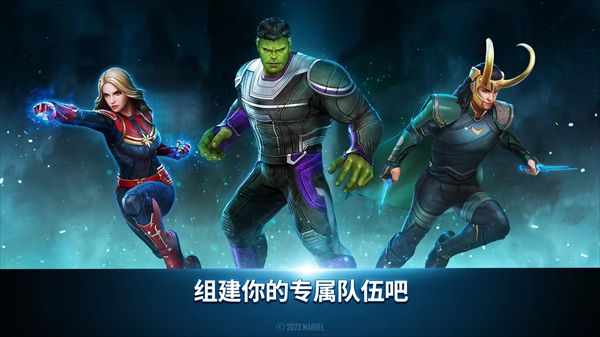 漫威未來之戰最新版本 for Android v9.8.1 安卓手機版1