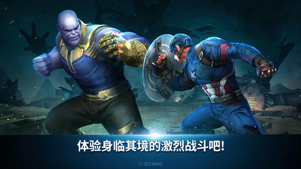 漫威未來之戰最新版本 for Android v9.8.1 安卓手機版2