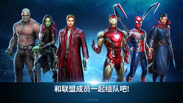漫威未來之戰最新版本 for Android v9.8.1 安卓手機版4