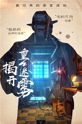 密室逃脫14帝國崛起安卓版 手游v700.00.013