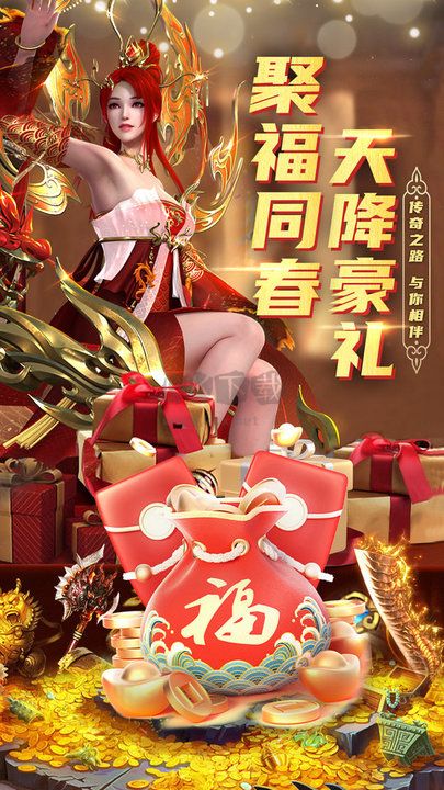 君臨傳奇正版 v1.0.20