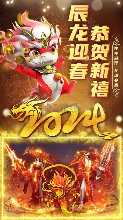 君臨傳奇正版 v1.0.22