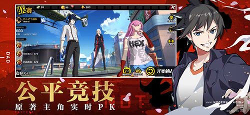 一人之下官方正版 安卓版v.1.11.062