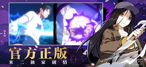 一人之下官方正版 安卓版v.1.11.061
