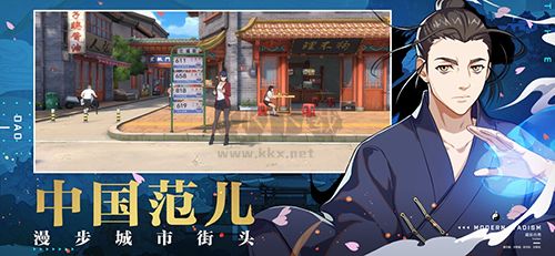 一人之下官方正版 安卓版v.1.11.064