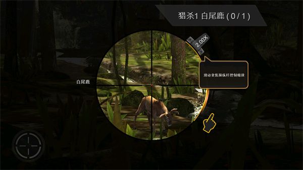 獵鹿人復(fù)刻版 for Android v3.14.0 安卓手機(jī)版0