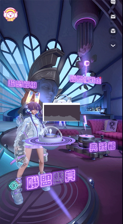 眾神派對2024官網版 v3.4.2.9004