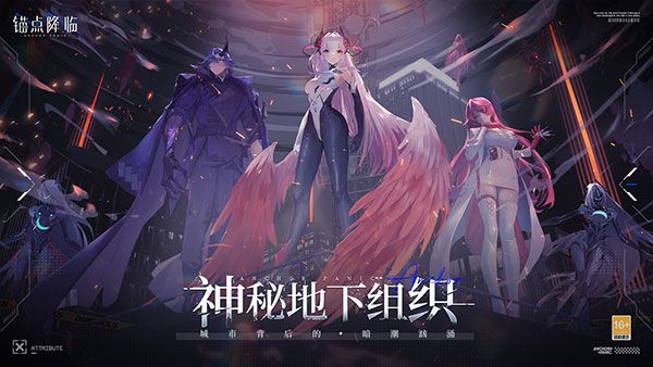 錨點降臨官方版(卡牌手游) v1.0.3 安卓版1
