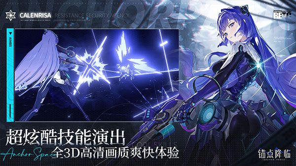 錨點降臨官方版(卡牌手游) v1.0.3 安卓版2