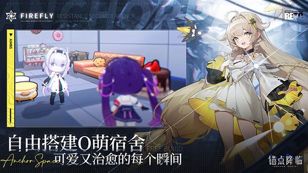 錨點降臨官方版(卡牌手游) v1.0.3 安卓版4