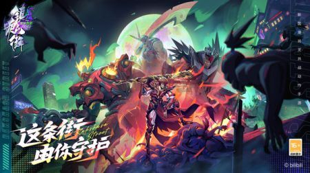 鎮(zhèn)魂街天生為王 官服v.2.6.0.10