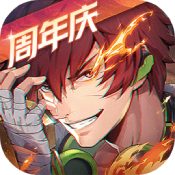 鎮魂街天生為王 官服v.2.6.0.1