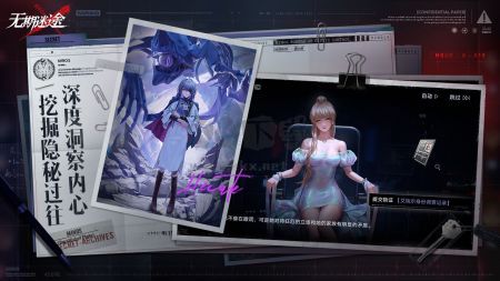無(wú)期迷途官方正版 v.1.9.38.03
