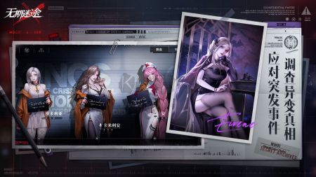 無(wú)期迷途官方正版 v.1.9.38.04