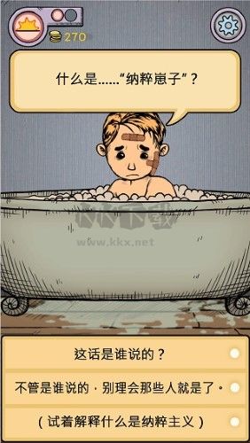 我的孩子生命之源中文版 v2.0.1012