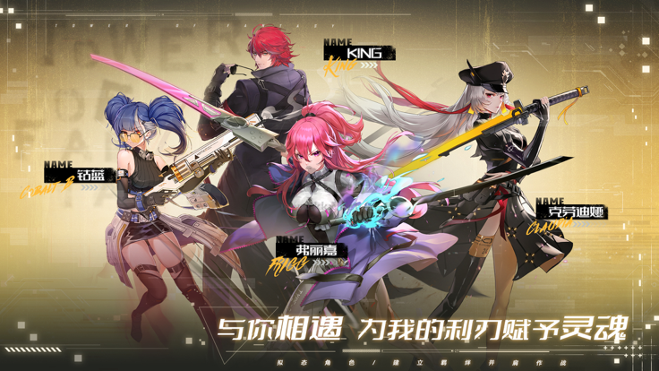 幻塔官服 最新版v3.5.152