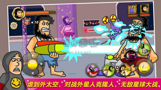 無敵流浪漢2安卓版 v1.0.31