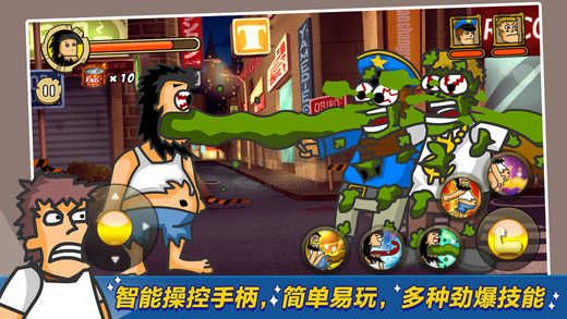 無敵流浪漢2安卓版 v1.0.30