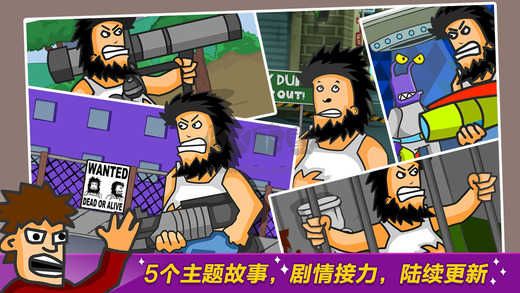 無敵流浪漢2安卓版 v1.0.33