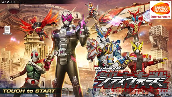 假面騎士大亂斗(格斗動作手游) for Android v2.9.0 安卓手機版0