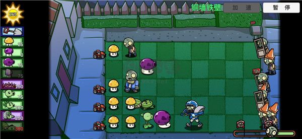 植物大戰(zhàn)僵尸宅宅蘿卜游戲 v.0.66手機(jī)版4